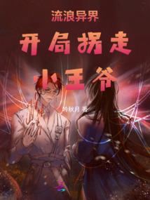 万达驾校之南征北战东成西就