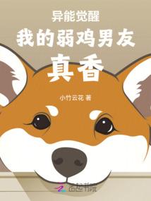 鬼修罗刹
