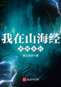 九天八荒神魔战歌