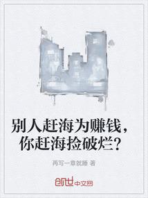 烟雪焰阳