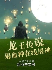 变异2
