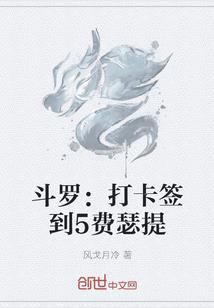光之国：悟性逆天，新生代法王！