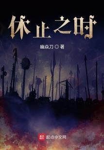 女尊：绝色夫君有九个
