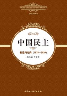 超级姑爷