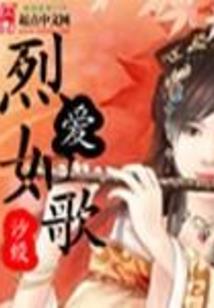 灭神颂