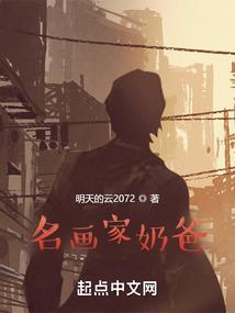 白刹