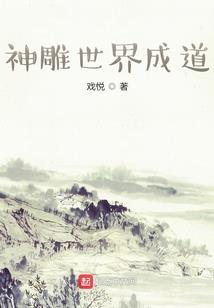 反派系统之全能首富A爆了