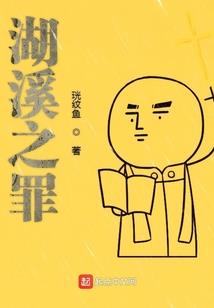 许愿方式错误的穿越