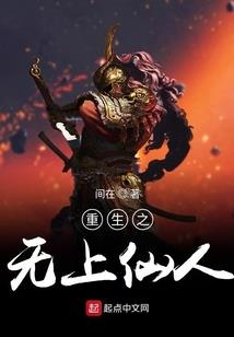 最幸福的皇后
