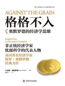 逆秀（仙侠版星际之门）