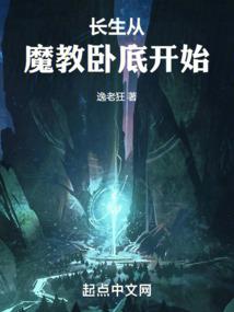 火影之逍遥路