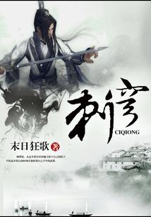 雷鸟