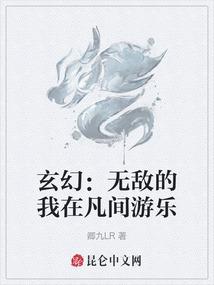 爱落寞