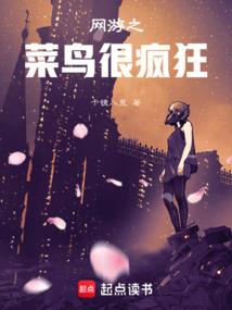 命仙记