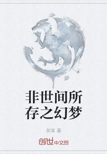 绝世冷后