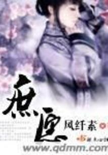 乾坤无极焱