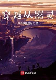 我修仙只为买辆车
