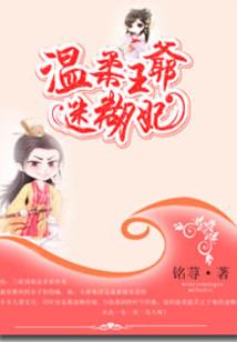 明日之战1