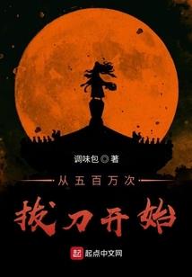 爵影