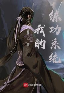 史上最强器门老祖