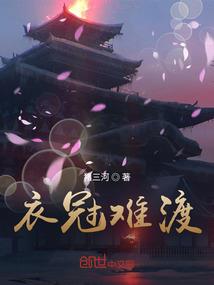 一液成神