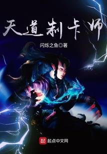 神奇宝贝之天雪旅