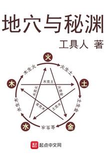 韶华残生