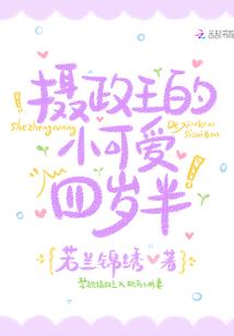 魔盗传说