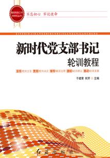 迪迦奥特曼之光暗巫女