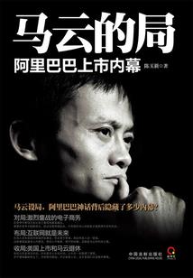 我是没有脑袋