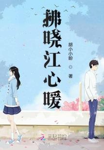 纵梦奇谈