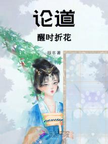 宠妻狂总裁