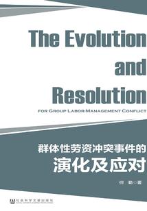 三国之大乱炖系统
