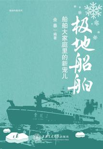 冰心火翼