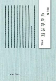 女扮男装混社会