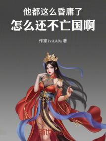 妖之古巫师