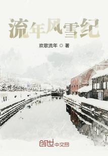 惊艳了时光，温柔了岁月？