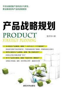江湖仇怨