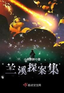 端公阴阳录