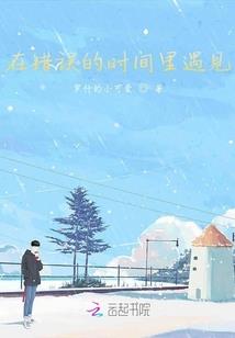 极品光头
