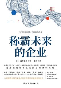 仙话：棠花劫