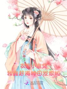 重生之倾城帝妃