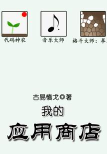 异能世界自带系统