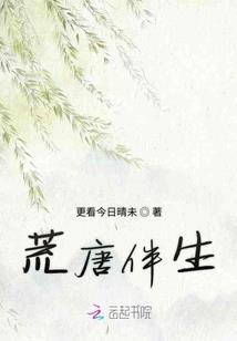 不冷血的刺客