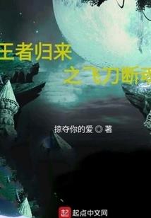 光之边缘