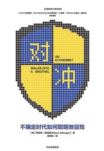 凌小路的终末旅行