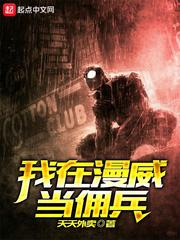 都市天眼