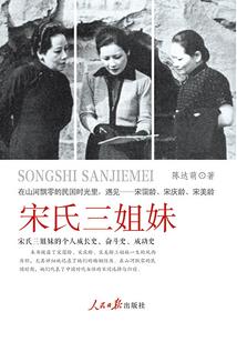 极影传说