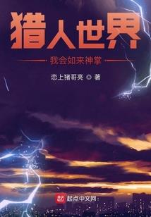 平凡的世界之少平带领孙家奔生活