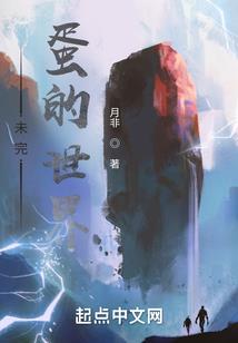 七侠记